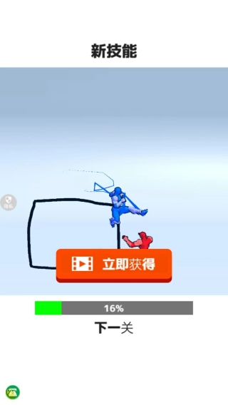 火柴人画线对决手游免费版图1