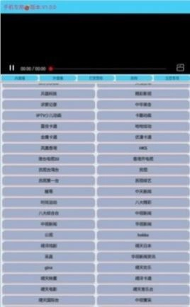 翠花电视图1