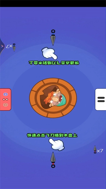 双人冲冲冲(1)