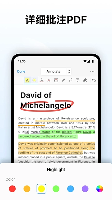 PDFgear手机版图4