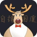 自律国度