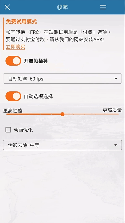 SVPlayer手机版图1