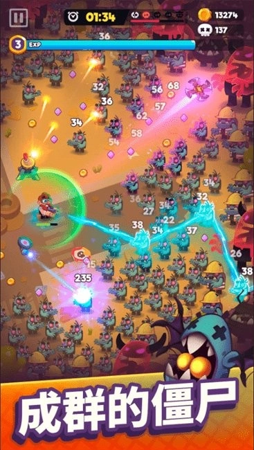 尸战狂潮内购版(4)