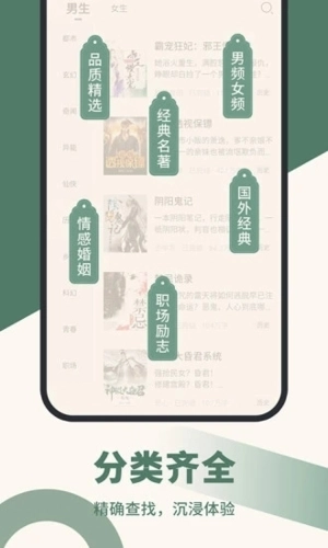 藏书阁小说