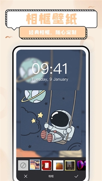 超萌鸭贴纸截图4