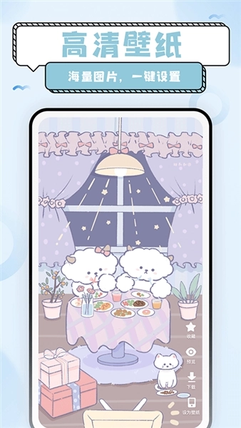 超萌鸭贴纸截图0