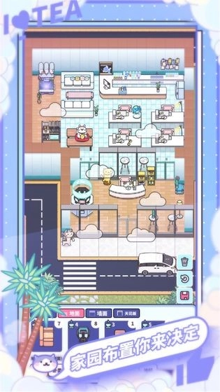 网红奶茶店2026原版图4