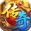 魔界大地单职业传奇