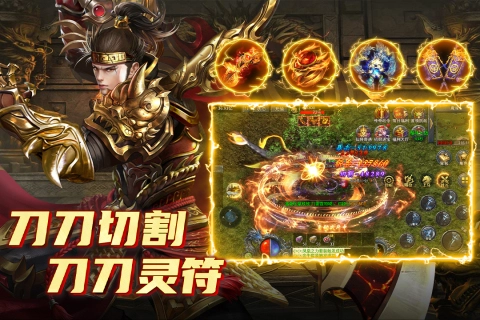 魔界大地单职业传奇