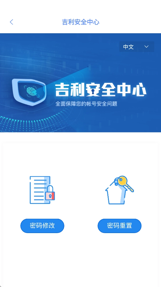 指真oa