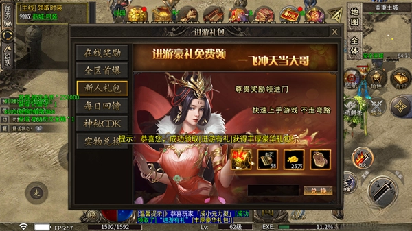 魔界大地  安卓版(1)