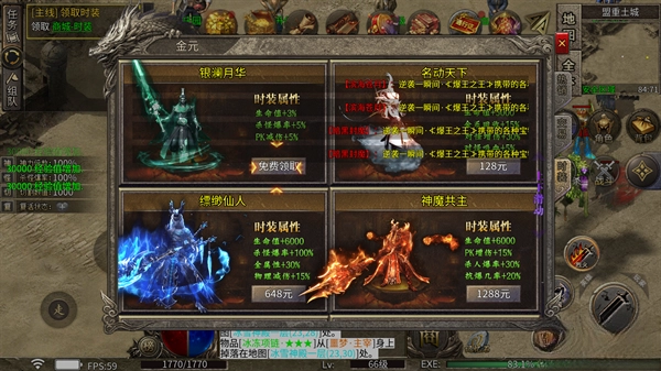 魔界大地  安卓版(2)