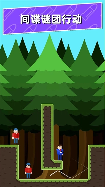 子弹先生间谍谜团(2)