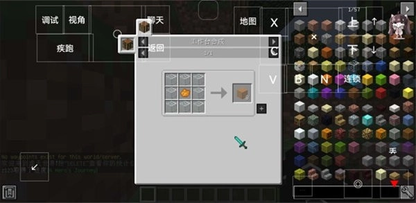 澪Ultimate