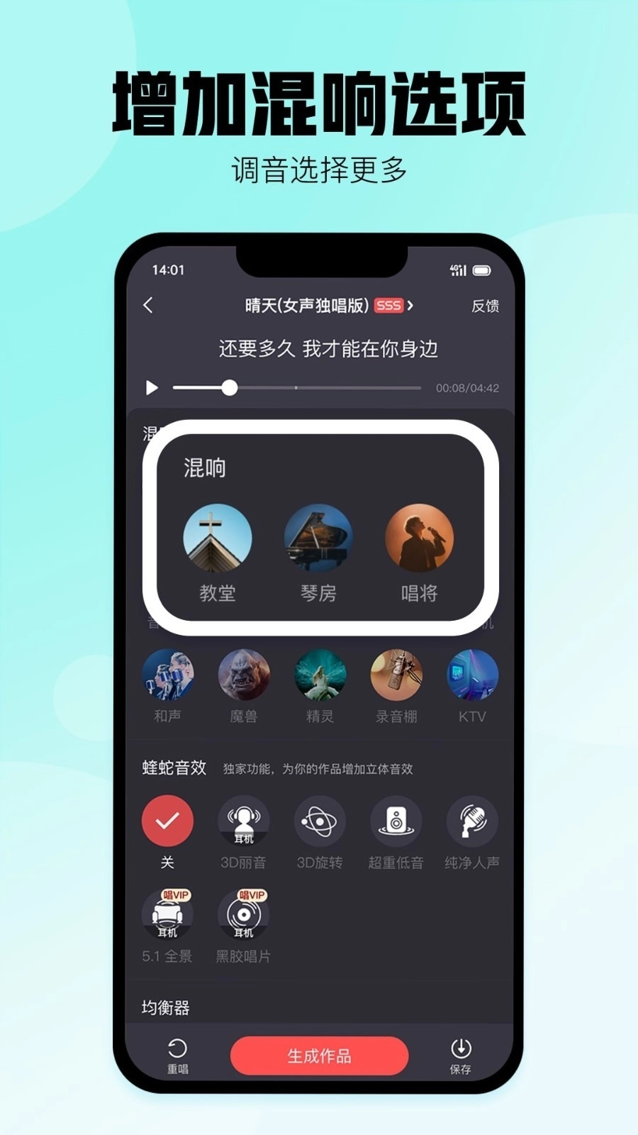 酷狗唱唱 截圖2