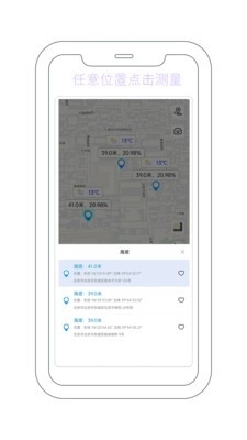 GPS海拔测量器正版图3