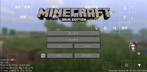澪Ultimate