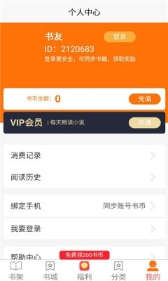咖啡阅读 (3)