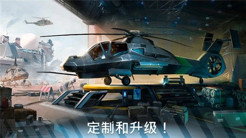 现代战争