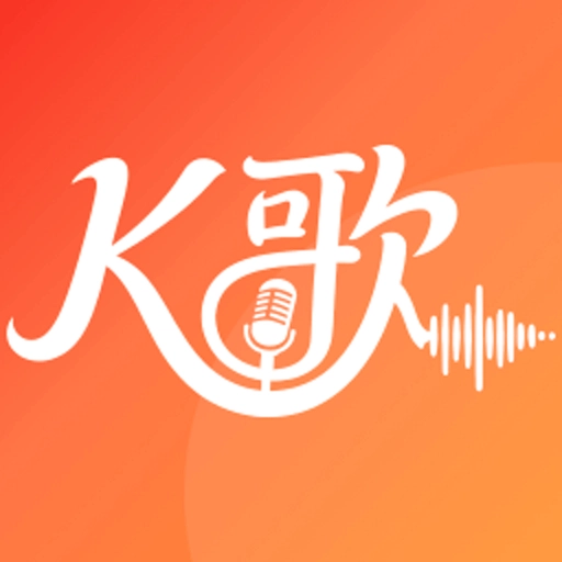 全民唱歌唱K免费版