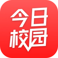 今日校园最新版