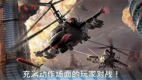 现代战争
