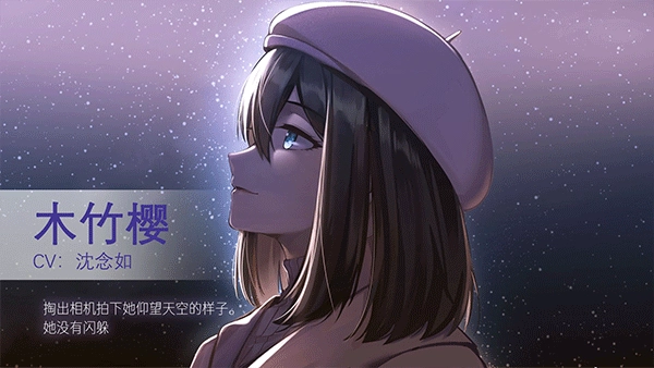 他人世界末-图3
