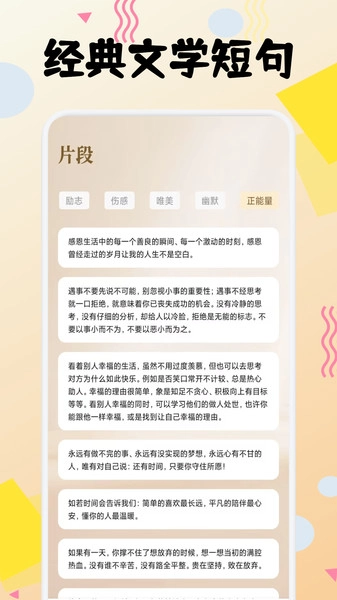 灯塔阅读器图2