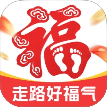 走路好福气