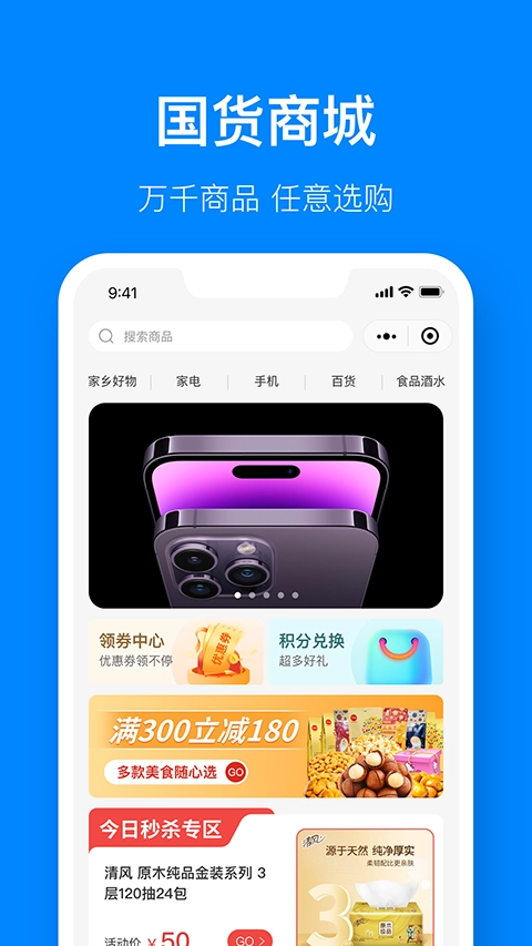 江苏有线视界观(1)