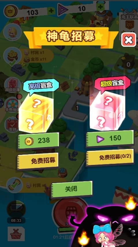 小小躺平家