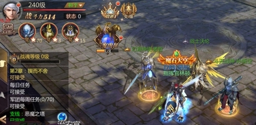 风暴魔域2安装下载