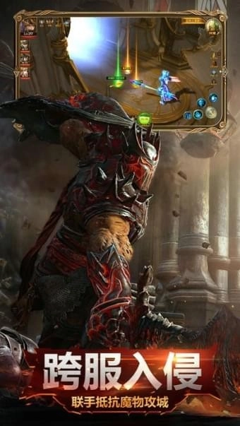 暗黑大天使通用版图3