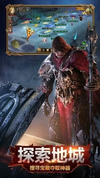 暗黑大天使通用版图2