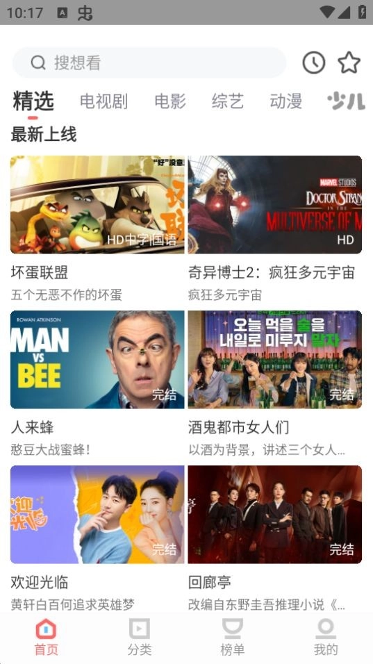 木兰影院2025最新版(4)