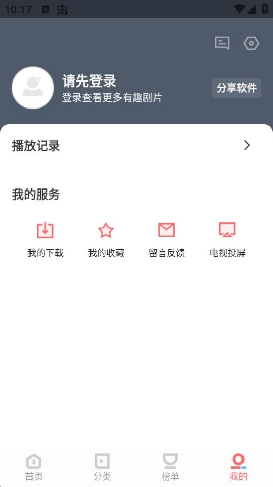 木兰影院2025最新版(2)