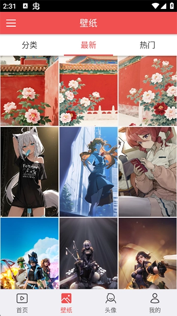 安卓动态壁纸  安卓版截图5