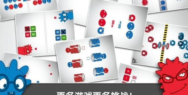 红蓝大作战免费版(2)