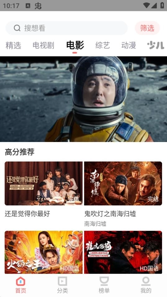 木兰影院追剧2026最新版3