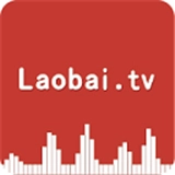 老白听书2025新版