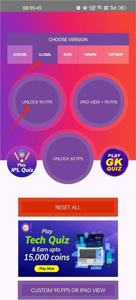 90fps画质助手(3)