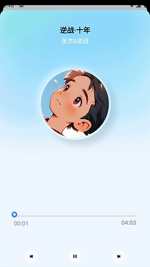 蓝莓音乐正版图3