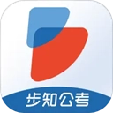 步知公考安卓版