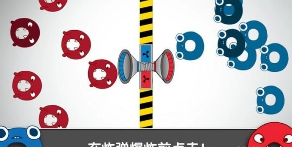 红蓝大作战免费版(3)