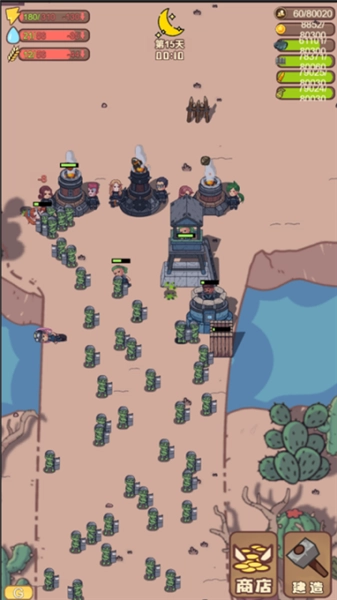 小小的末日村庄