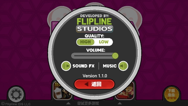 老爹冰棒店正版