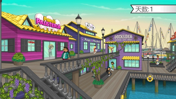 老爹冰棒店正版