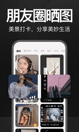 万能水印相机2025最新版(3)