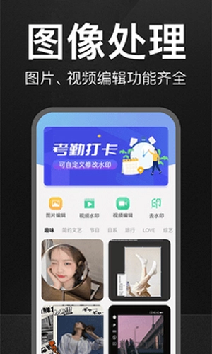 万能水印相机2025最新版(4)