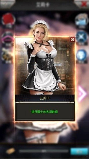 腥城游戏